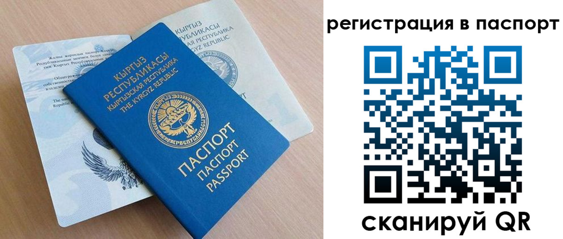 прописка законно в Кораблино