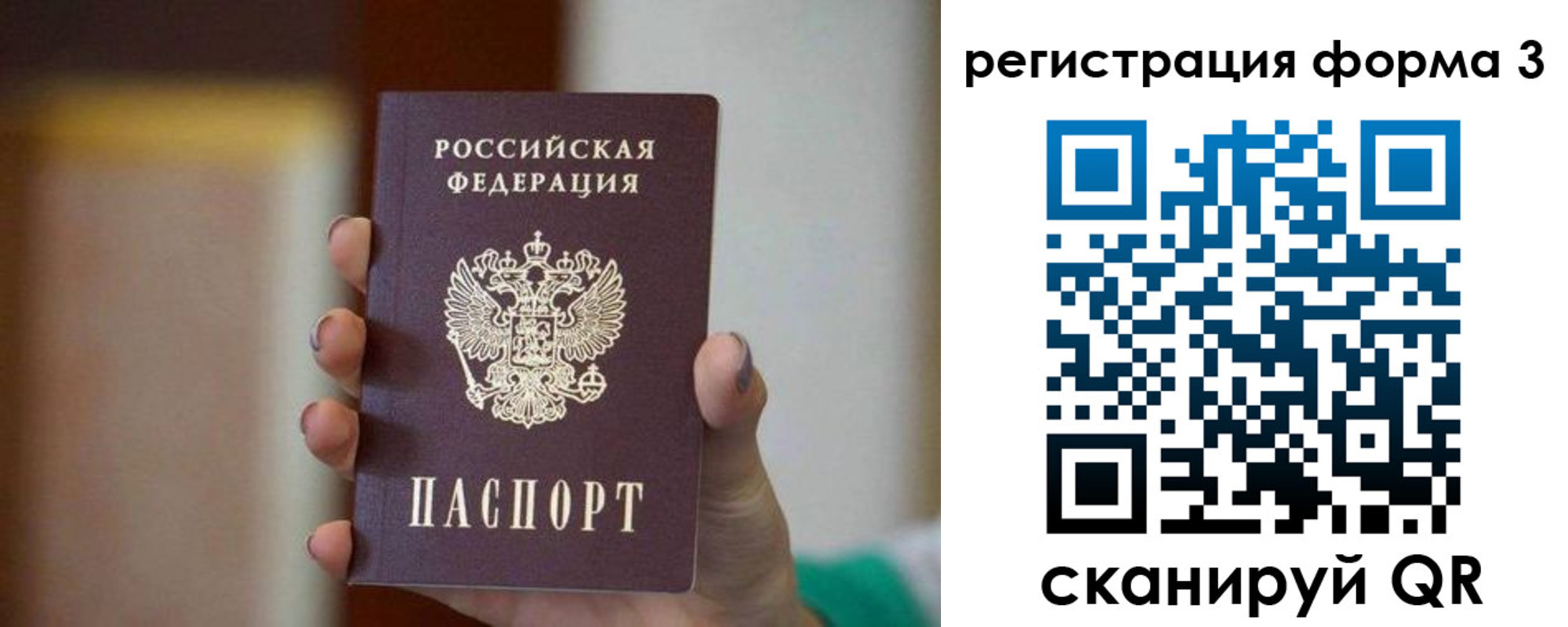 форма 3 в Кораблино
