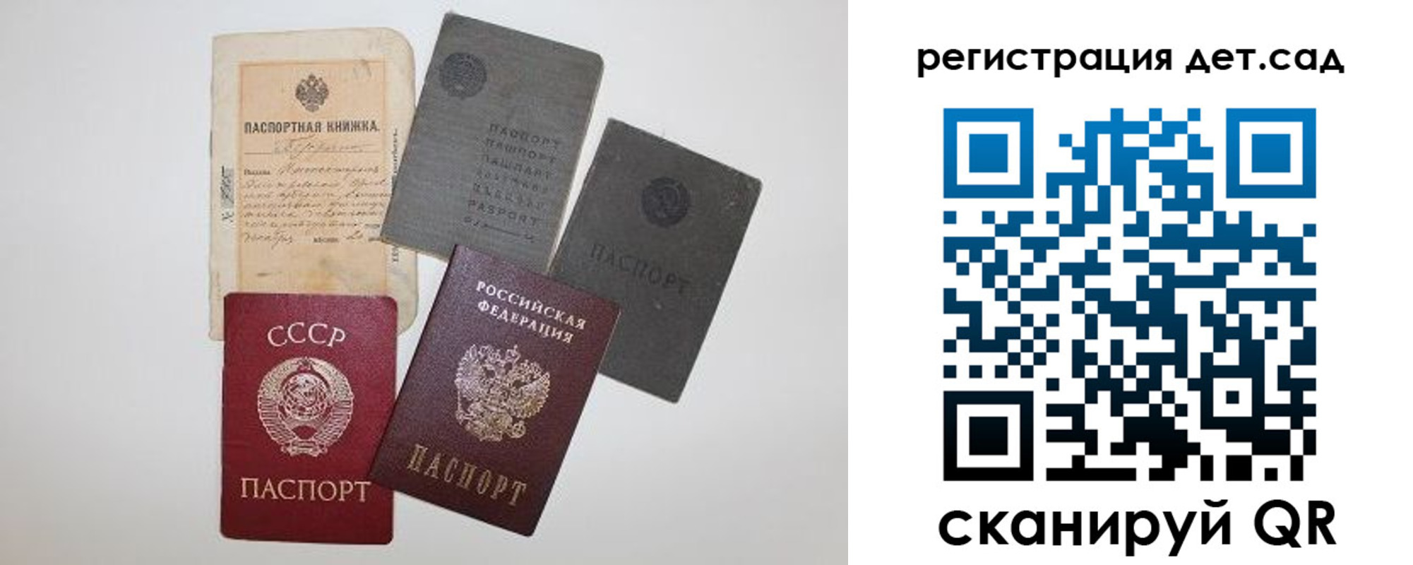 прописка для военкомата в Кораблино