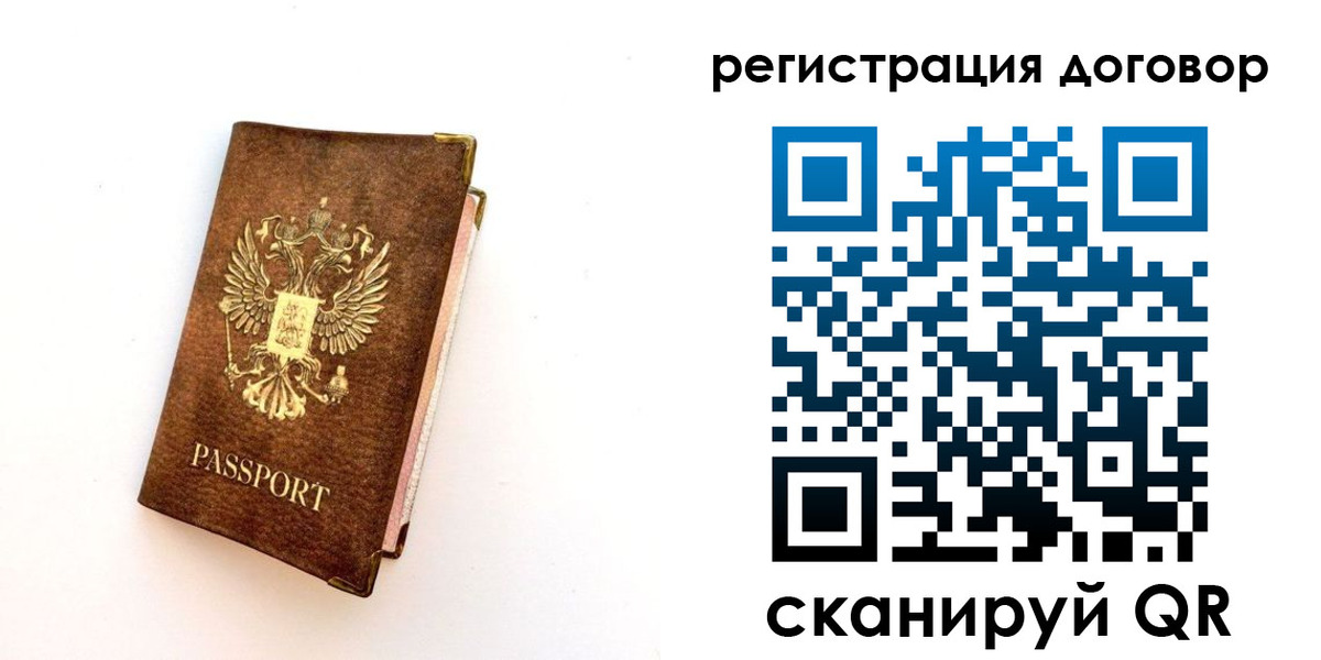 прописка поиск в Кораблино