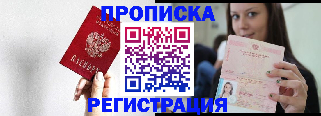 регистрация для дет. сада в Кораблино