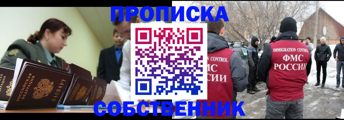 регистрация в Кораблино